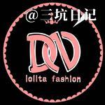 深圳DN-Lolita实体店